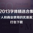 word已有方框如何打勾手机