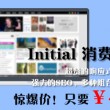 2010word如何激活